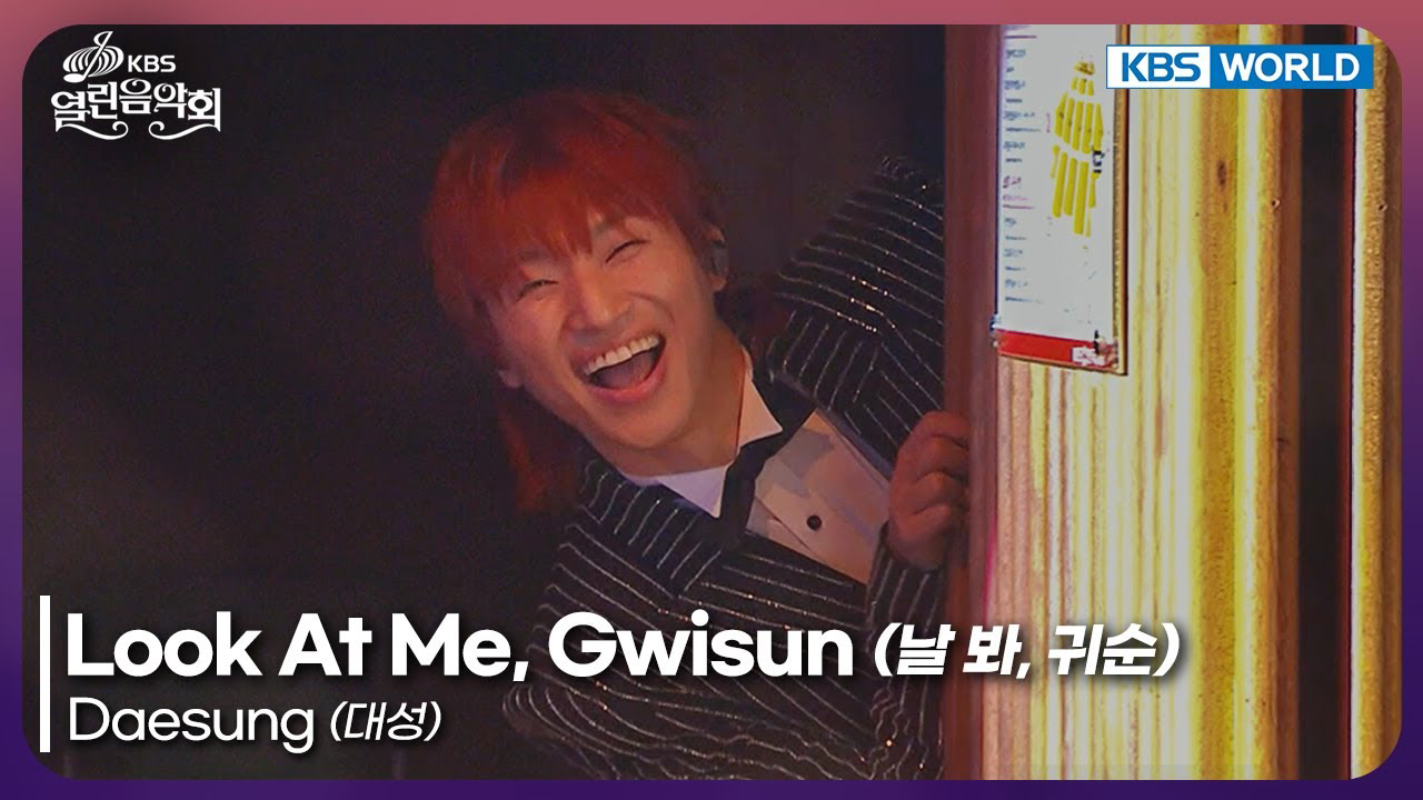 Recent activity shot of Daesung (BIGBANG)