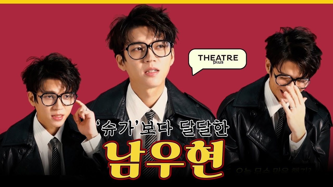 Recent activity shot of Woohyun (INFINITE)