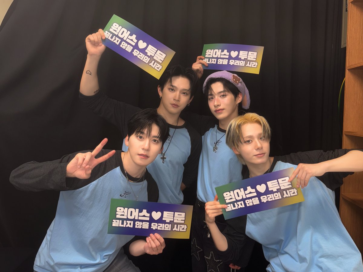 Latest photo of ONEUS