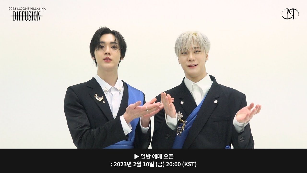 Recent activity shot of Moonbin (ASTRO)