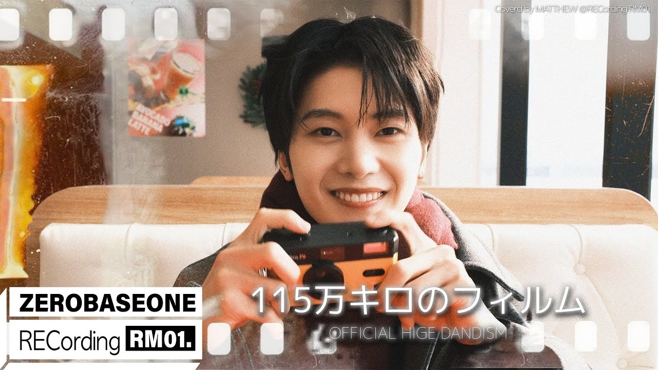 Latest photo of ZEROBASEONE