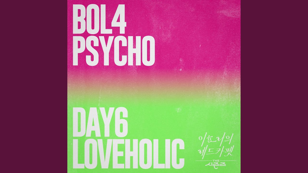 Latest photo of DAY6