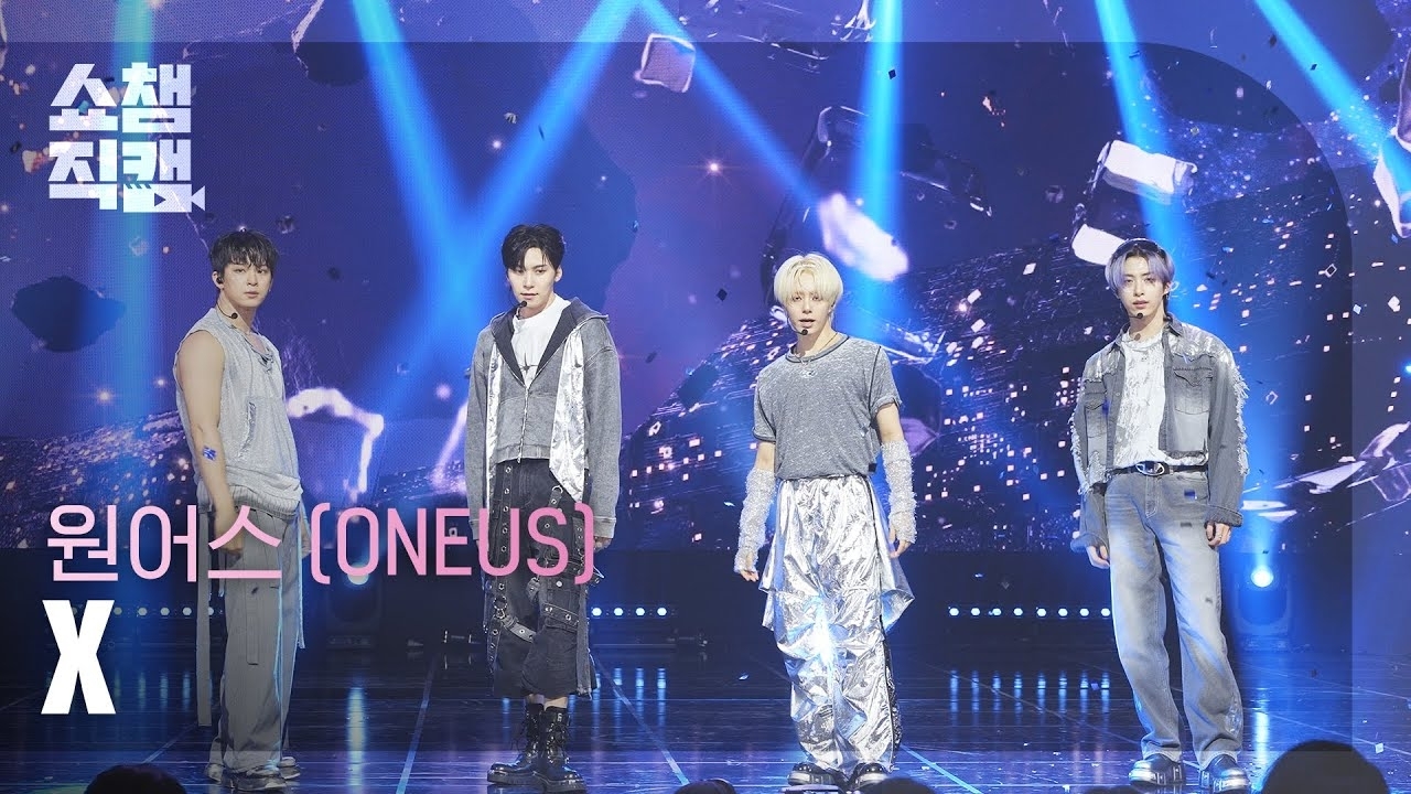 Recent activity shot of ONEUS