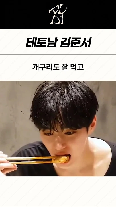 Today's most popular wallpaper in the Kim Junseo (ALPHA DRIVE ONE) community