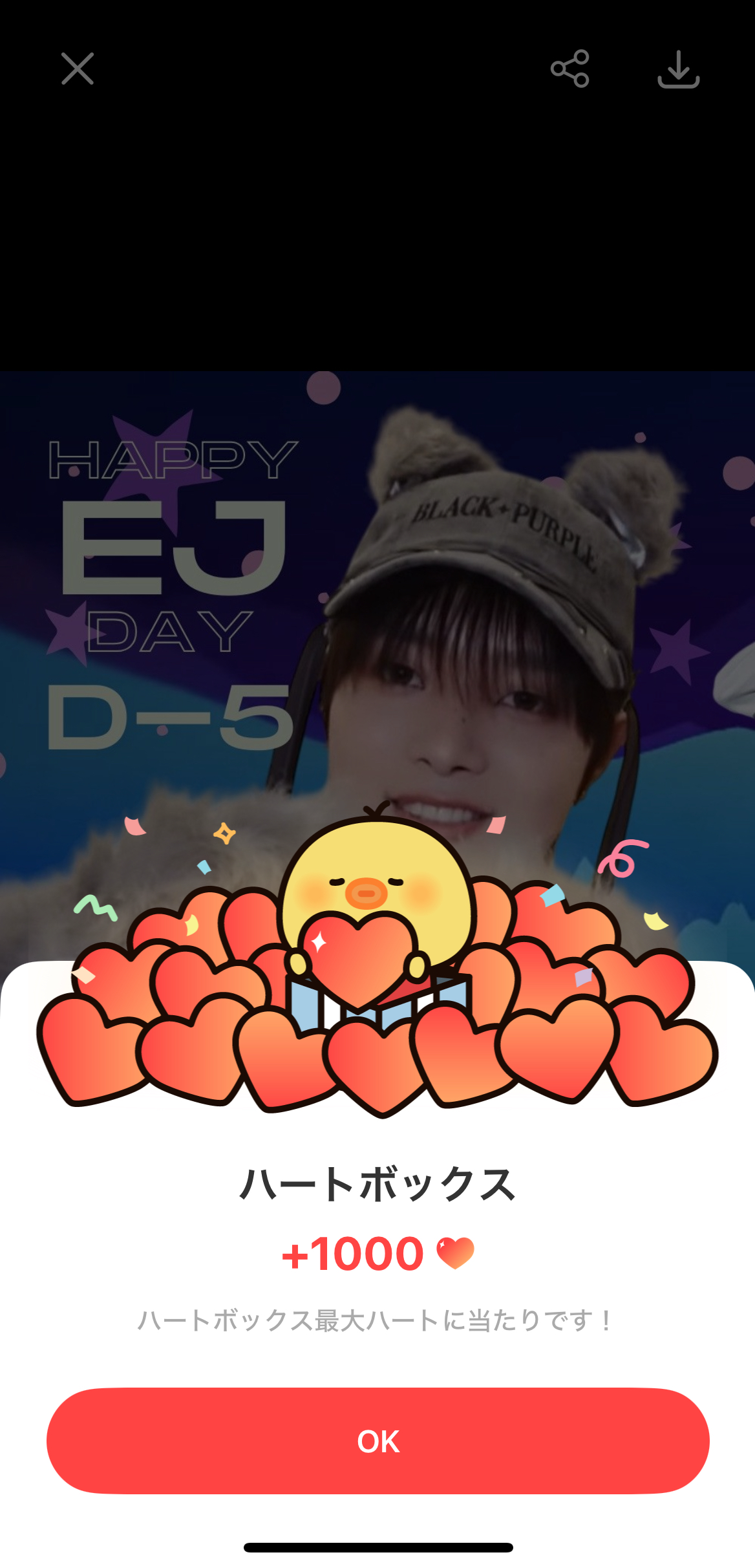 Fandom-recommended wallpaper image of EJ (&TEAM)