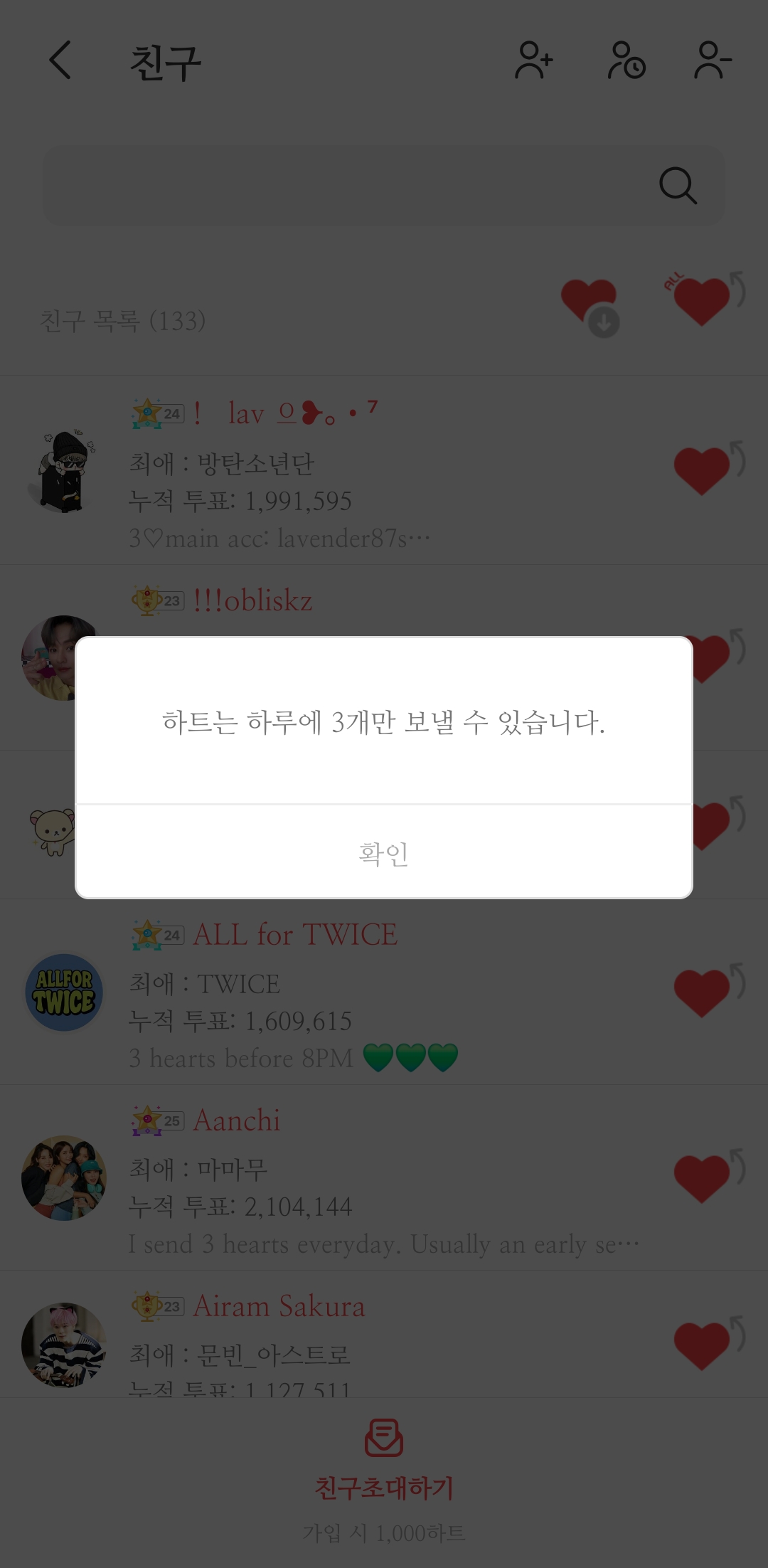 Fandom-recommended wallpaper image of Board