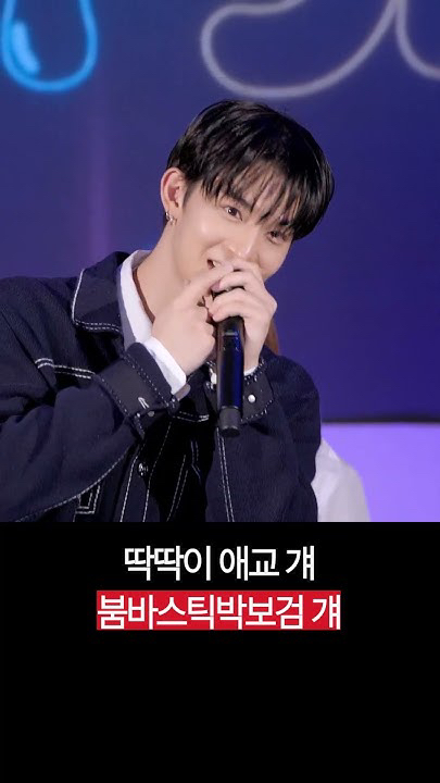 Today's most popular wallpaper in the Bae Jinyoung community