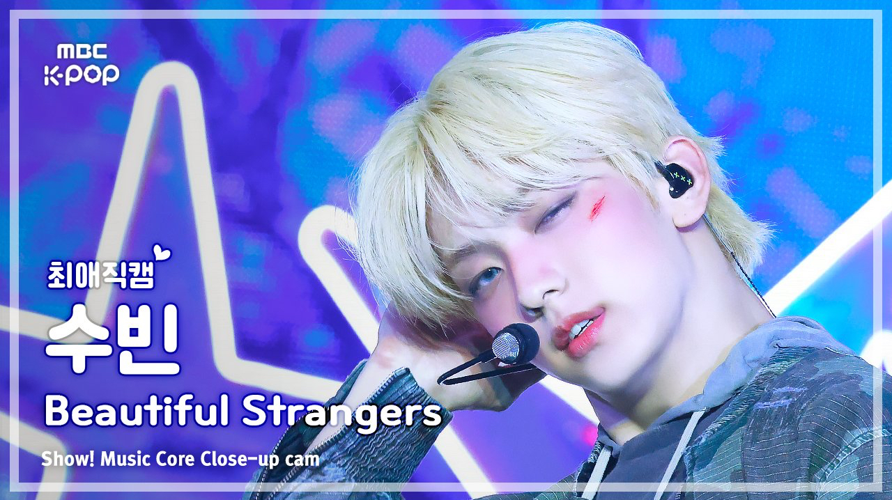 Latest photo of Soobin (TOMORROW X TOGETHER)