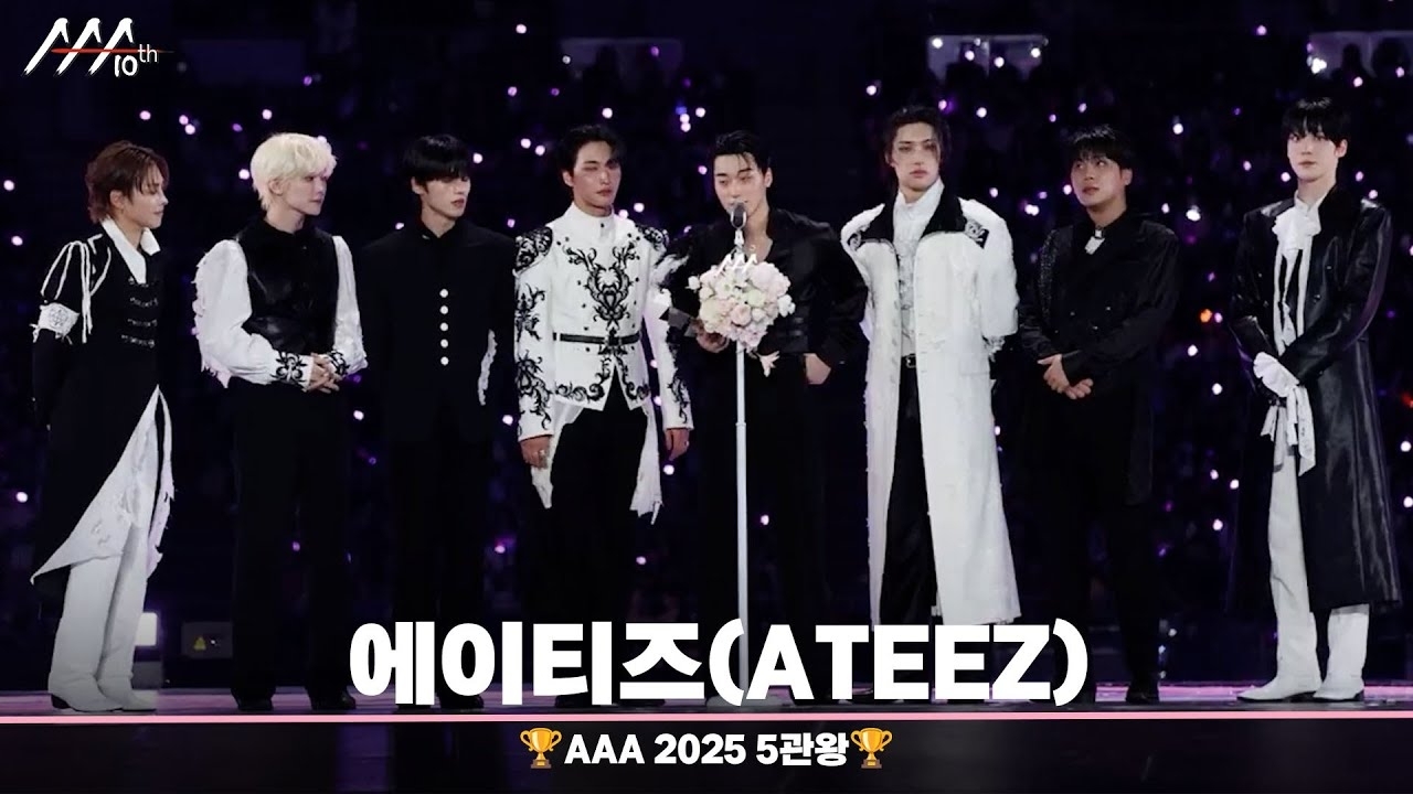 Recent activity shot of ATEEZ