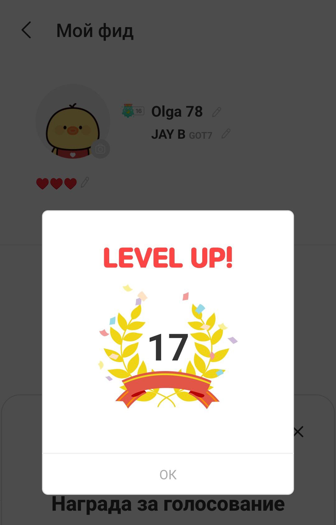 Latest photo of JAY B (GOT7)