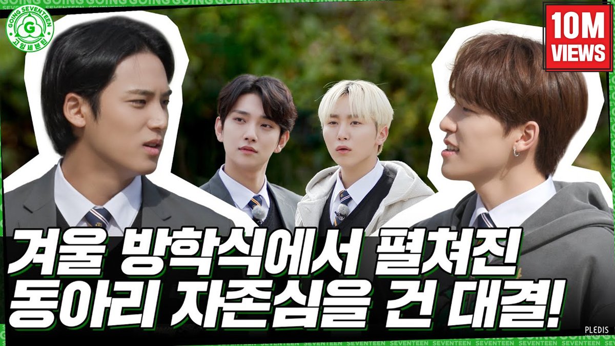 Foto aktivitas terbaru SEVENTEEN