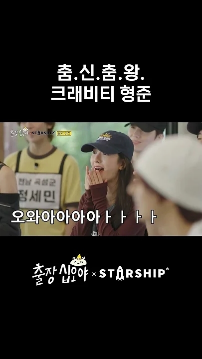 Latest photo of Hyeongjun (CRAVITY)