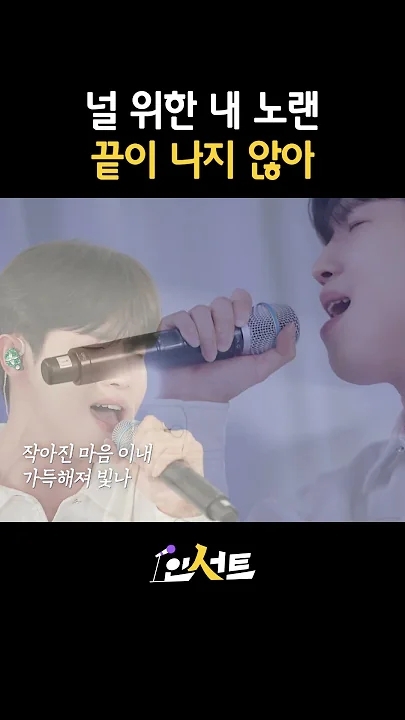 Potret di balik layar Kim Jaehwan