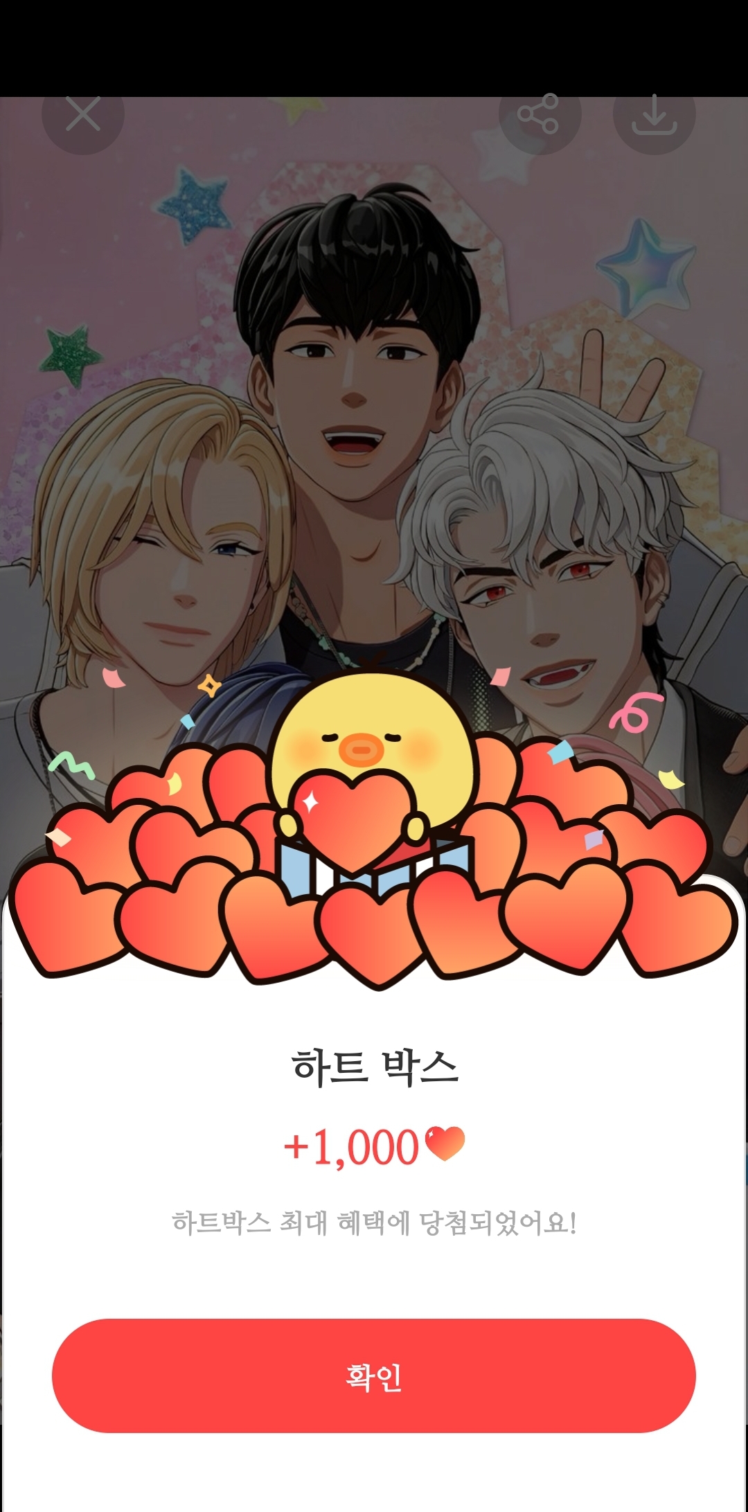 플레이브 커뮤니티에서 인기있는 오늘의 배경화면