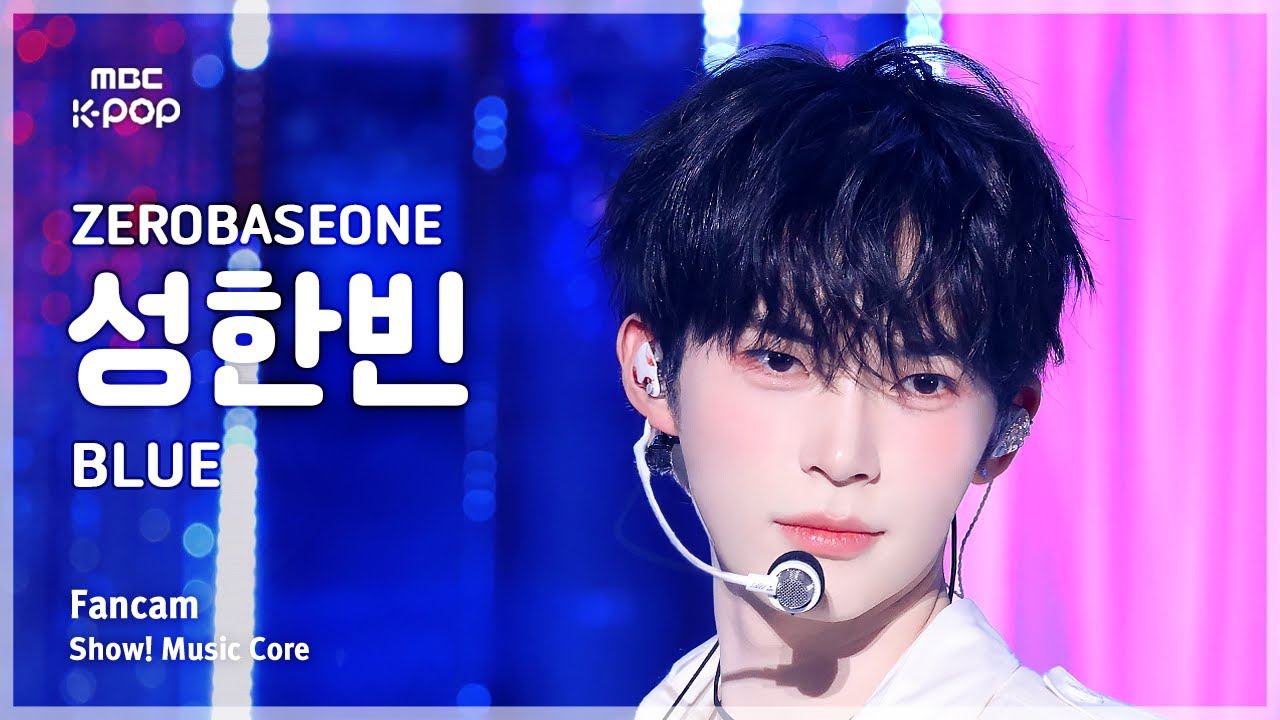 A moment captured by Sung Hanbin (ZEROBASEONE)'s fan