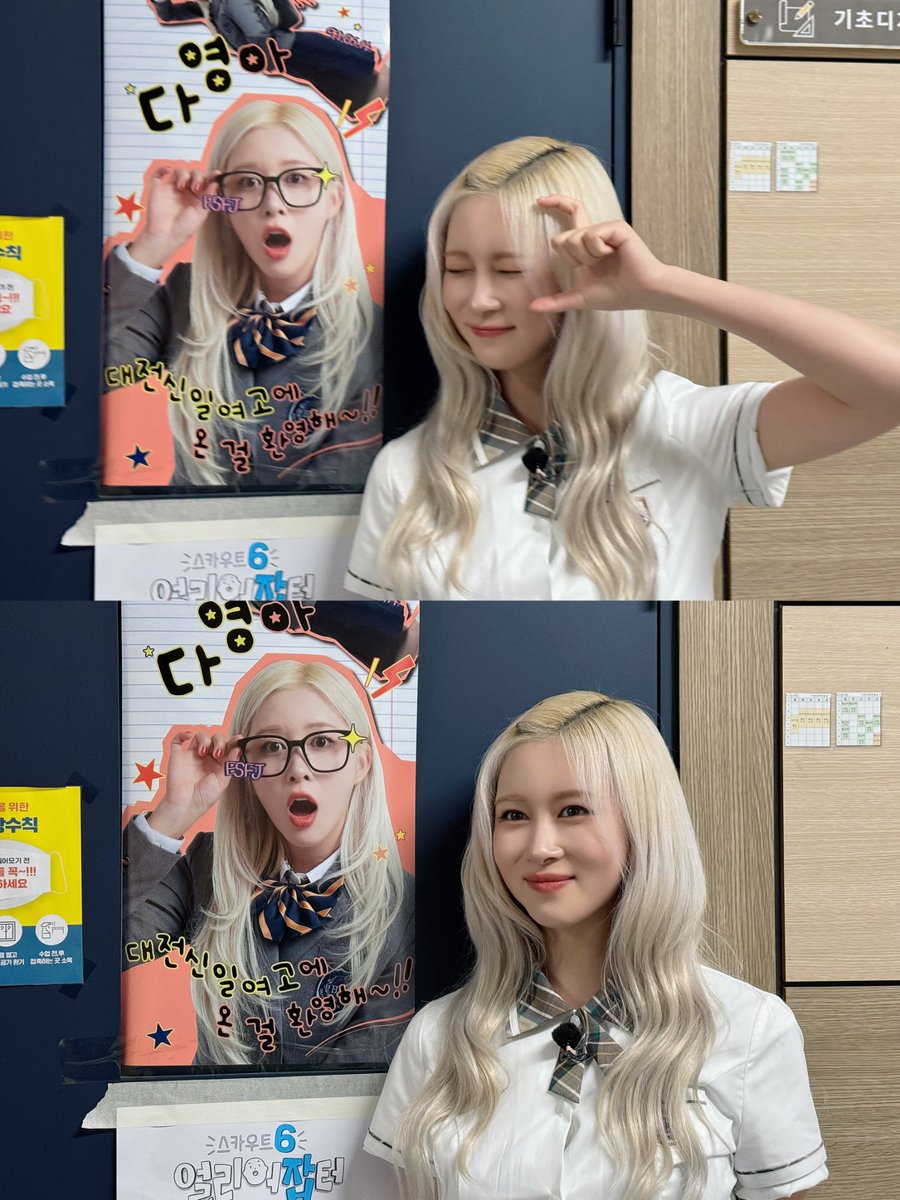 Latest photo of WJSN
