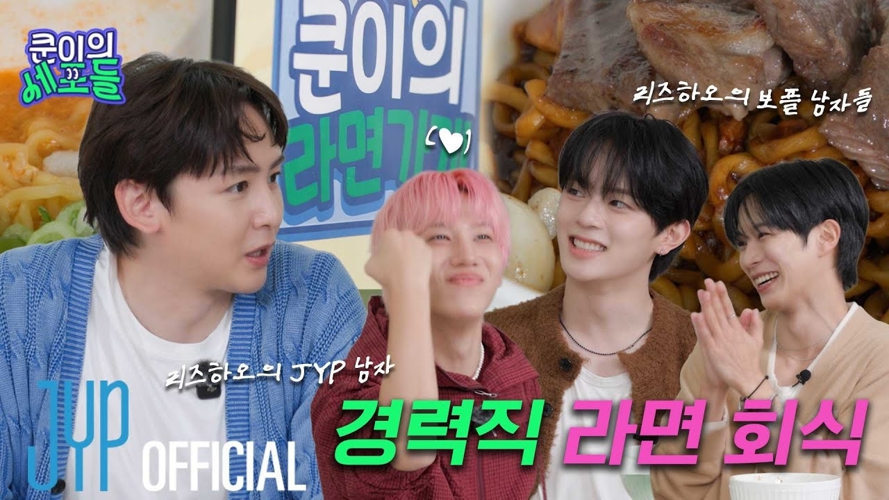 A moment captured by Zihao (BOY STORY)'s fan