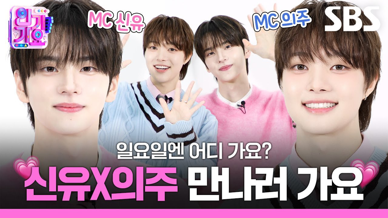 의주 (앤팀) 최근 활동샷