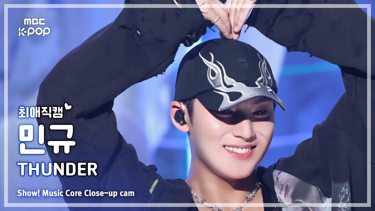 Recent activity shot of Mingyu (SEVENTEEN)