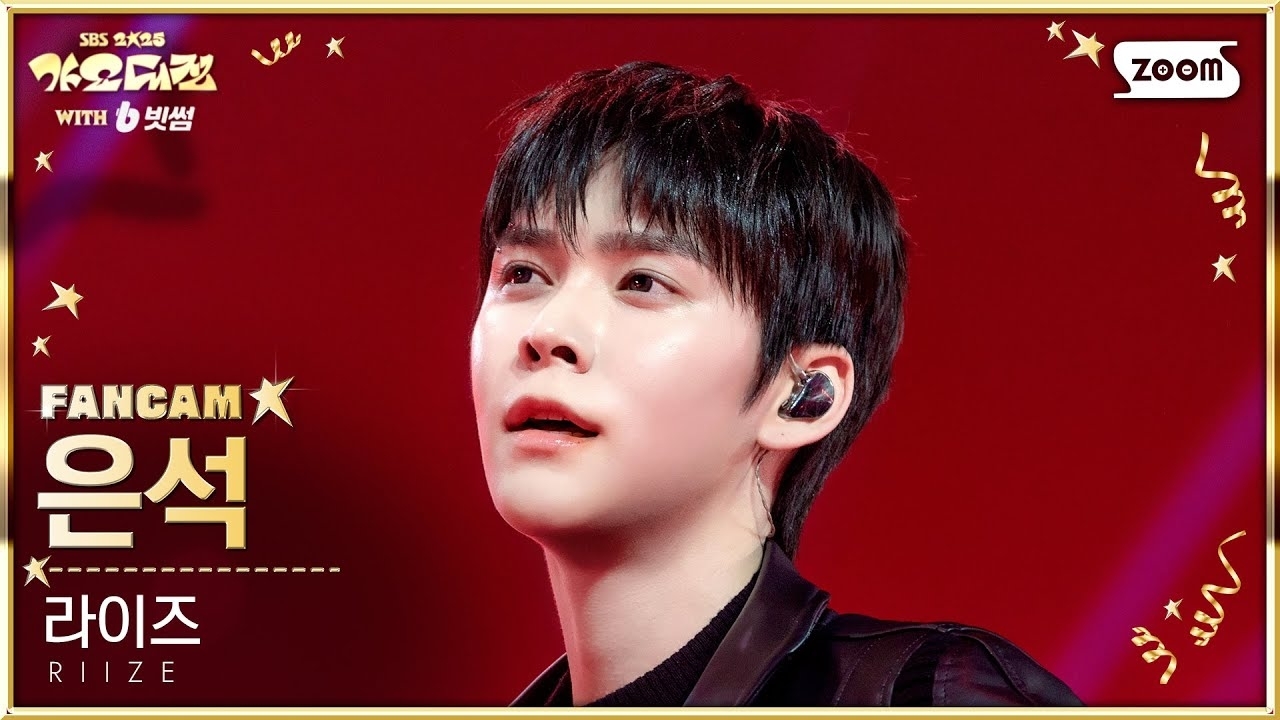 A moment captured by Eunseok (RIIZE)'s fan