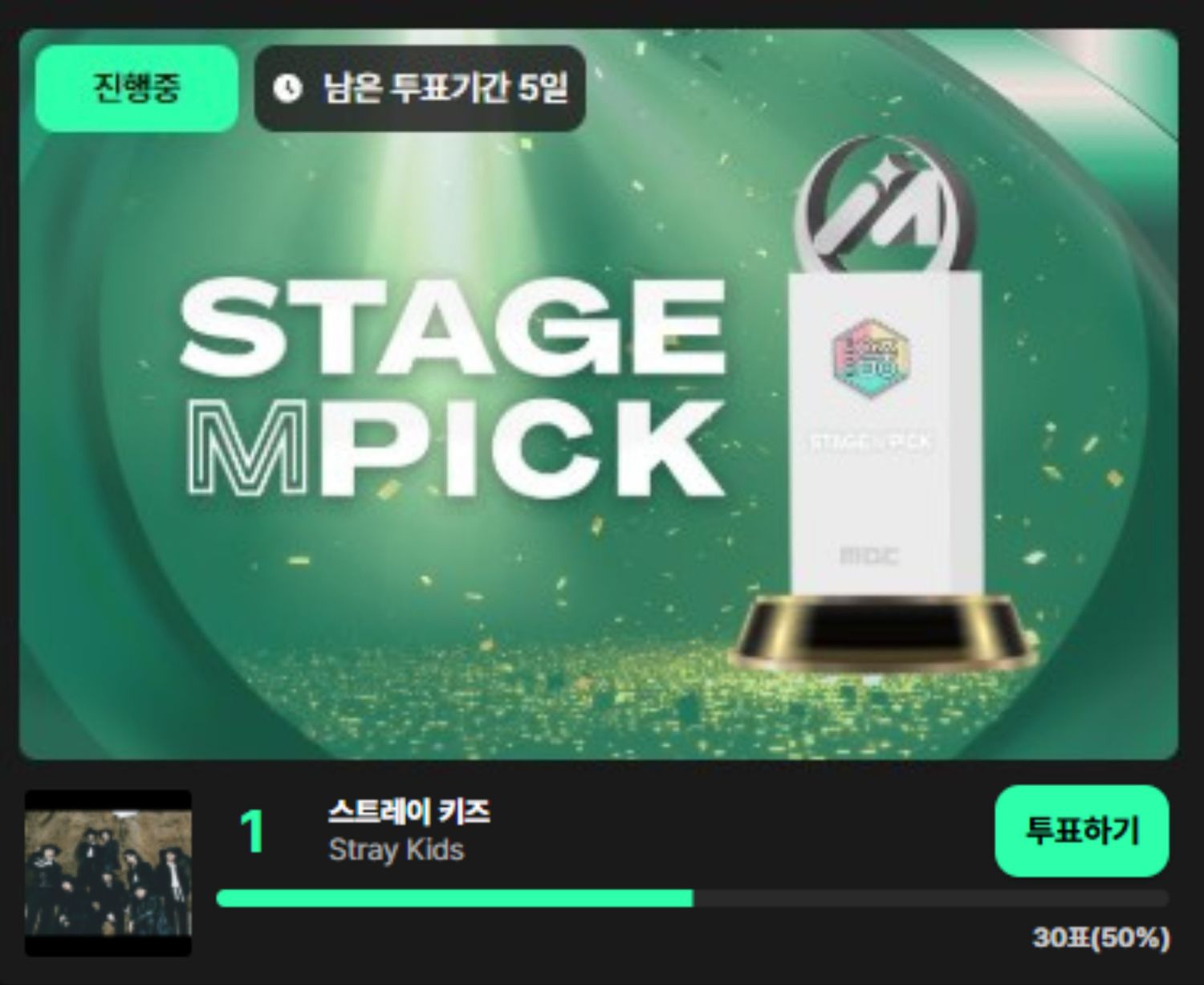 Stray Kids의 비하인드 컷