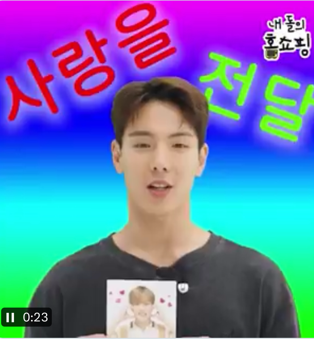 A moment captured by Shownu (MONSTA X)'s fan