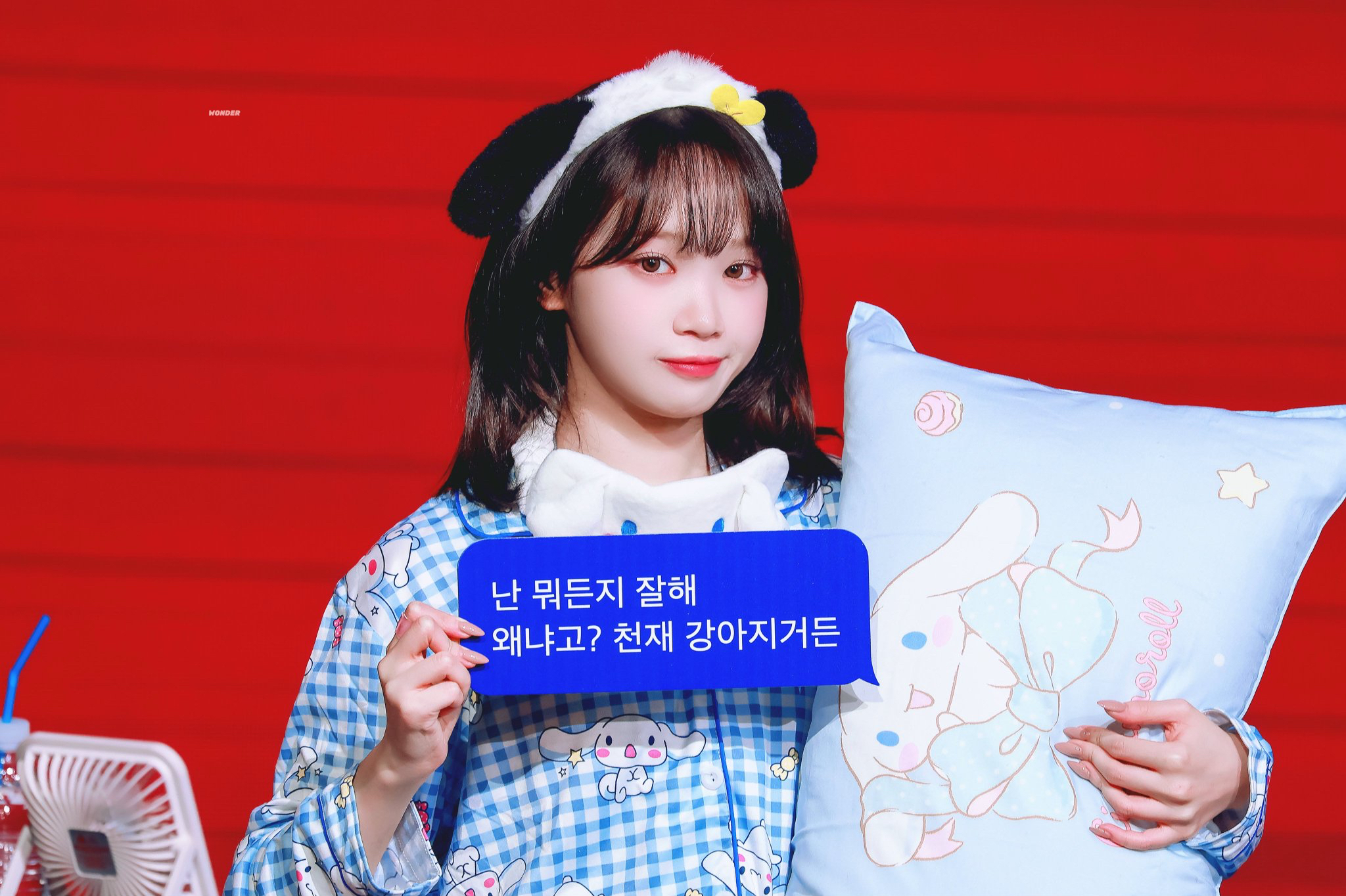 Latest photo of Kim Chaewon (LE SSERAFIM)