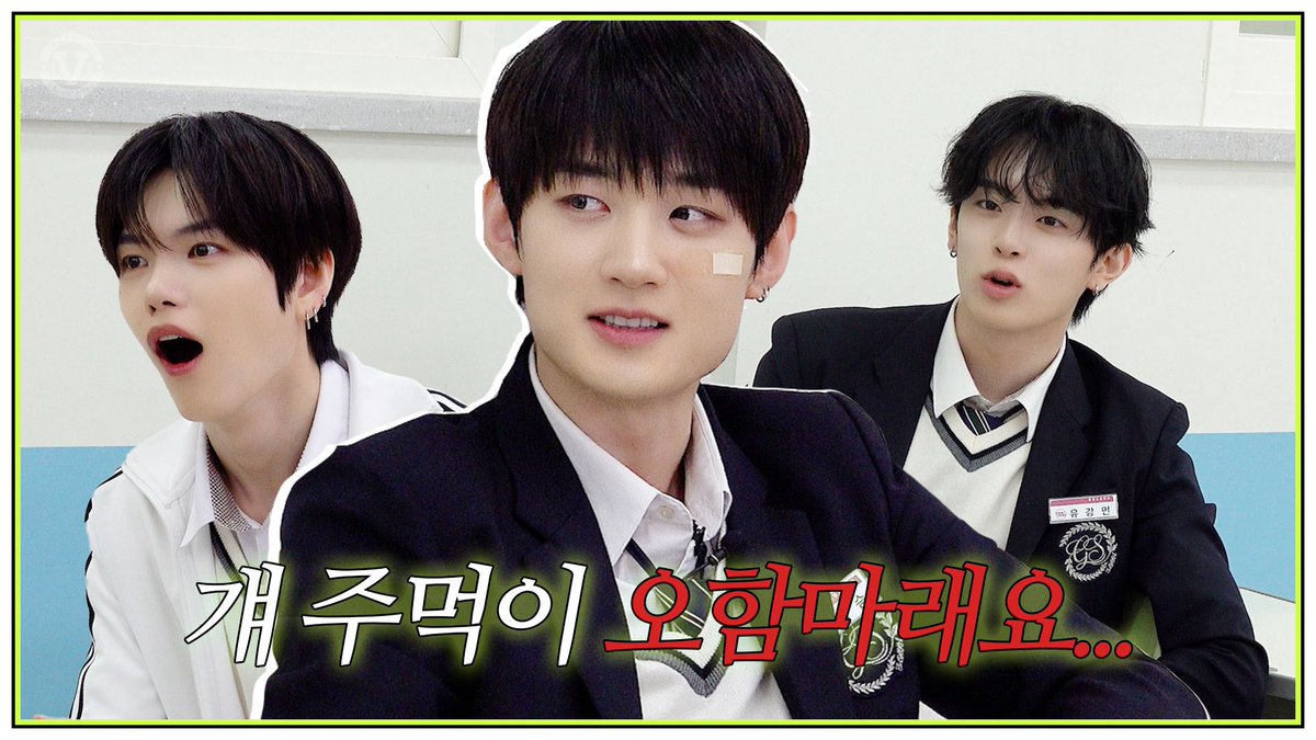 A moment captured by VERIVERY's fan