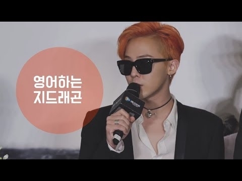 G-DRAGON (BIGBANG)的最新照片