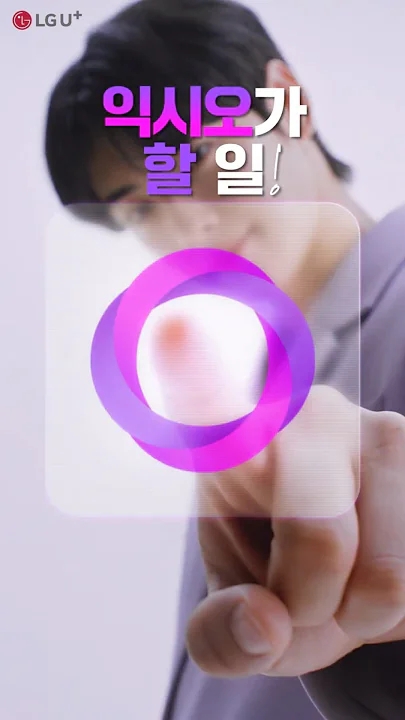 Today's most popular wallpaper in the Eunwoo (ASTRO) community