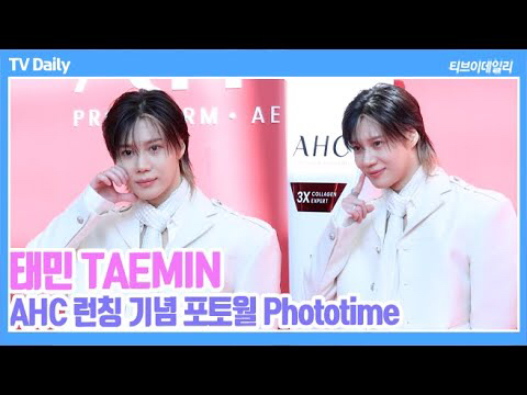 泰民 (SHINee)的最新活动照片