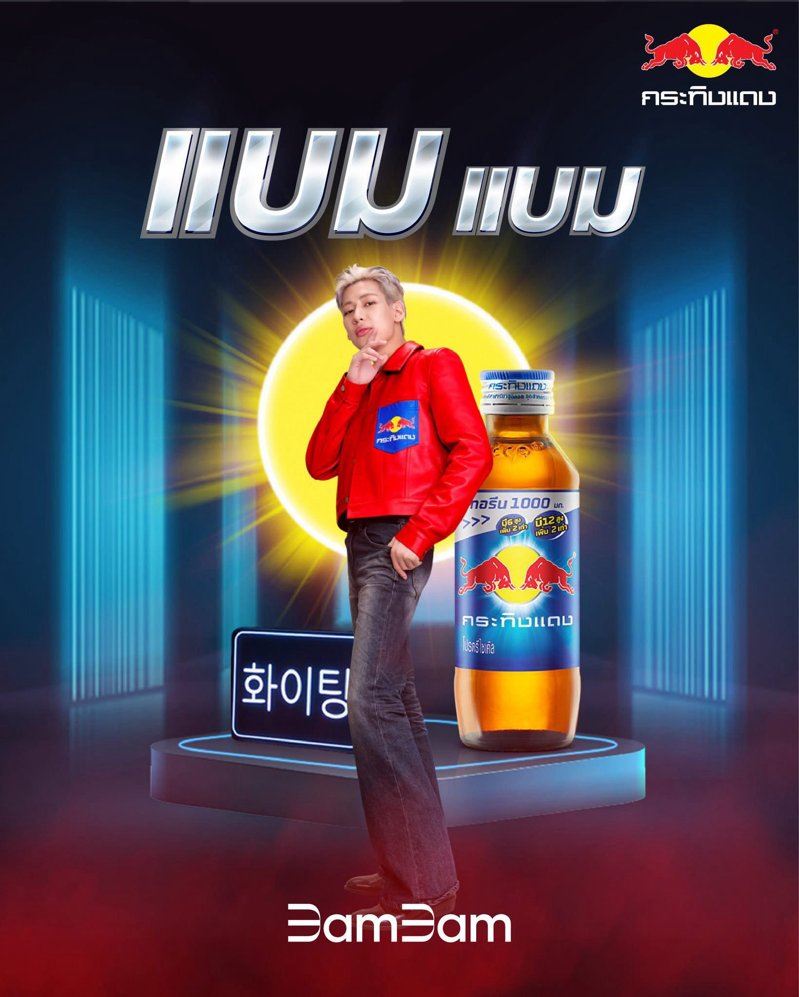 Latest photo of Bambam (GOT7)