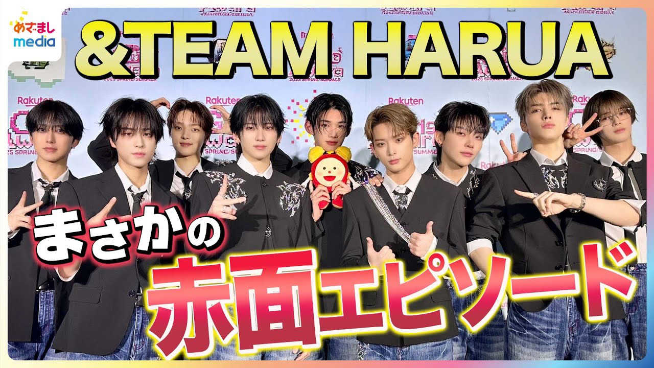 Behind-the-scenes cut of Harua (&TEAM)