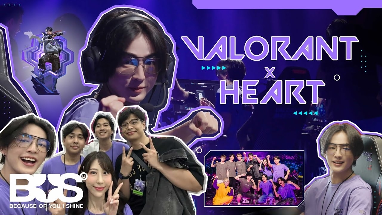 Recent activity shot of Heart (BUS)