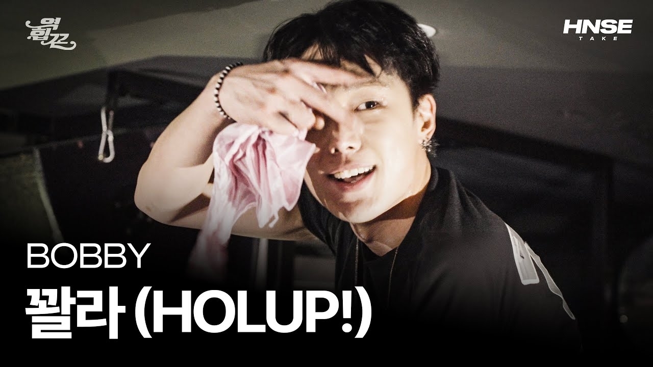 Foto aktivitas terbaru BOBBY (iKON)