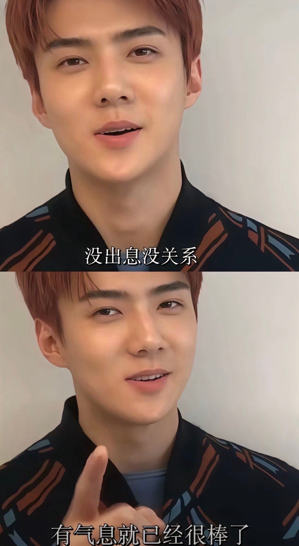 The most beloved wallpaper among Sehun (EXO)'s fans