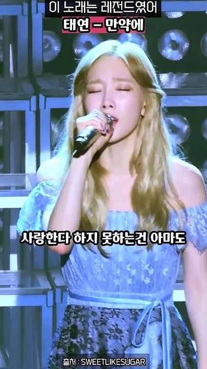 A heartfelt wallpaper shared by Taeyeon (Girls' Generation)'s fans