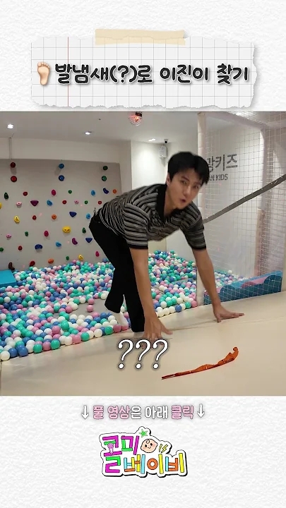 Kai (EXO)的幕後花絮