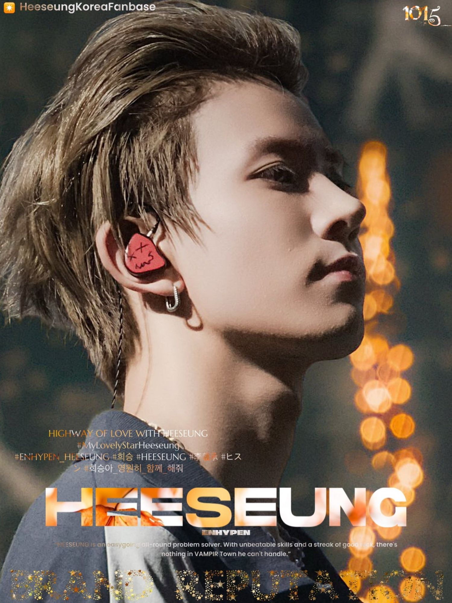 Recent activity shot of Heeseung (ENHYPEN)