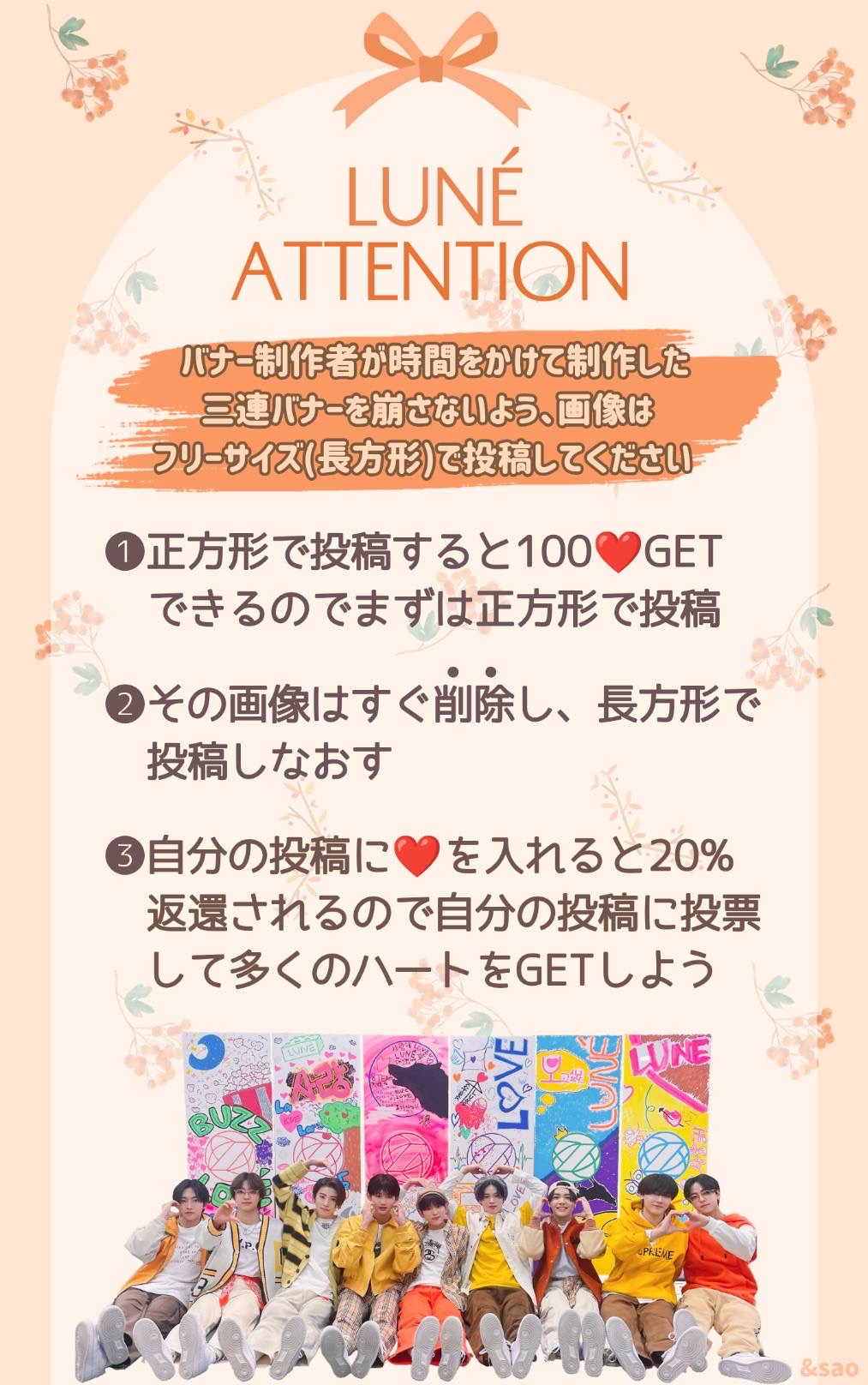 A moment captured by K (&TEAM)'s fan