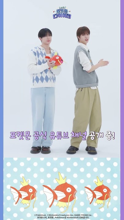 Behind-the-scenes cut of Fuma (&TEAM)