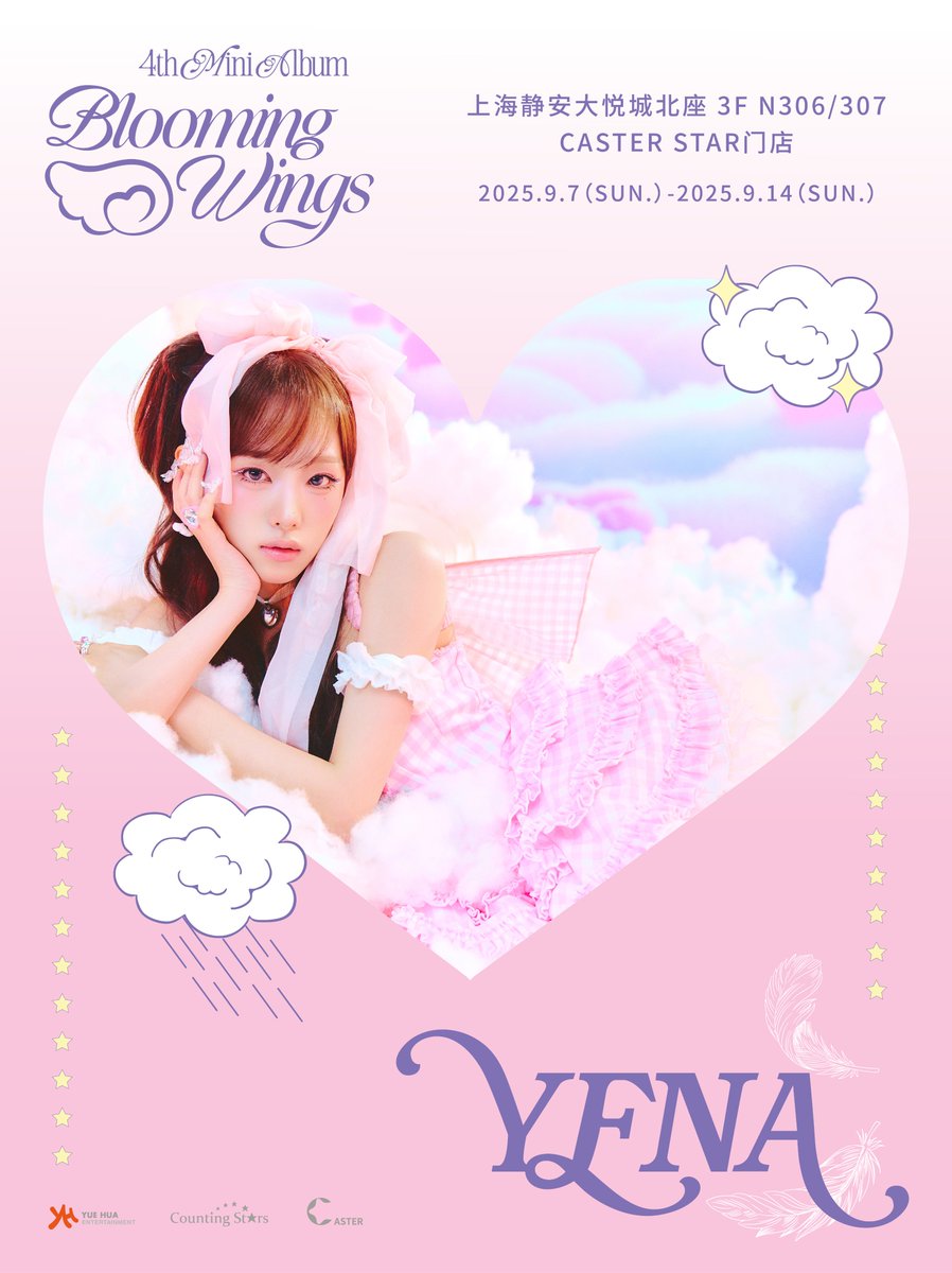 Latest photo of Choi Yena