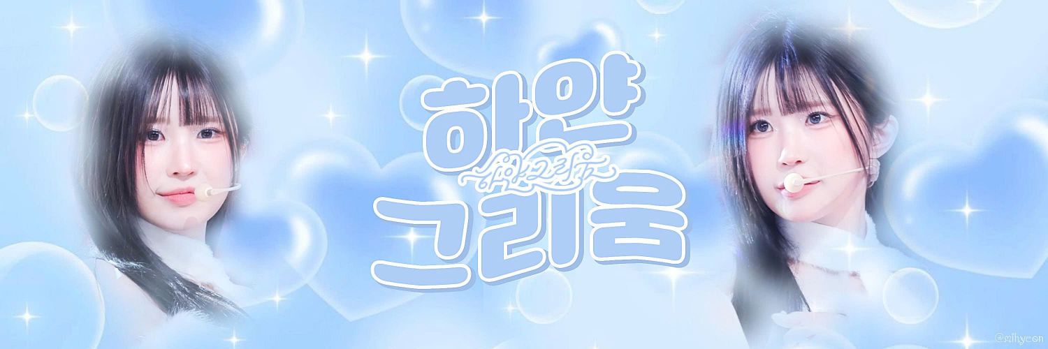 Behind-the-scenes cut of Song Hayoung (fromis_9)