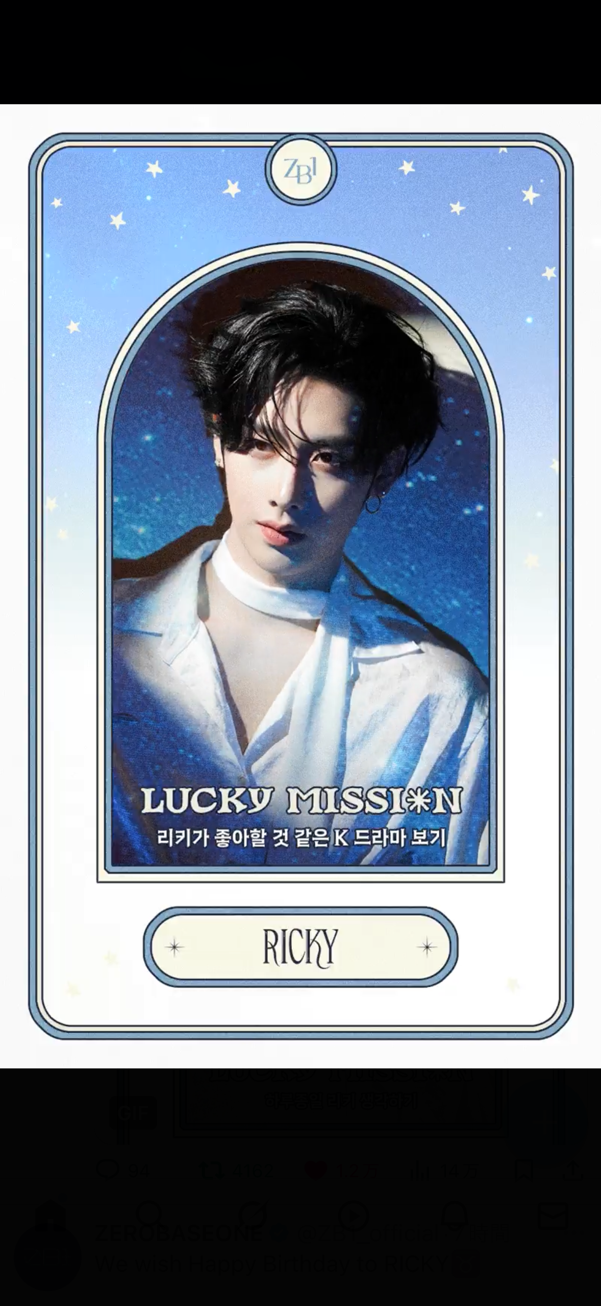 The most beloved wallpaper among Ricky (ZEROBASEONE)'s fans