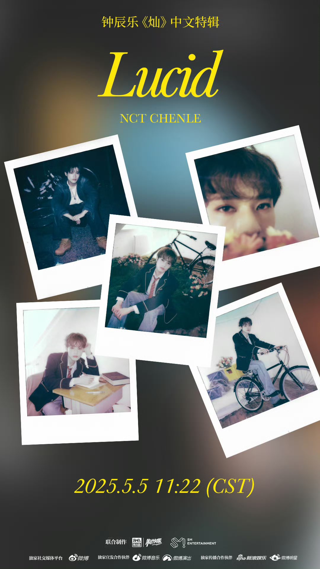 Fandom-recommended wallpaper image of Chenle (NCT DREAM)