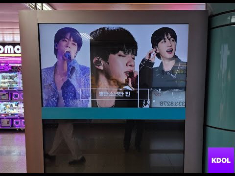 Latest photo of Jin (BTS)