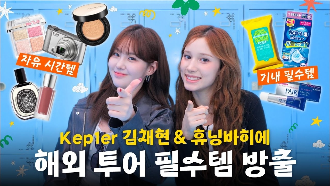 A moment captured by Kep1er's fan