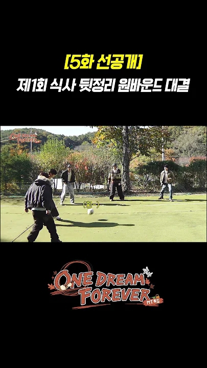 A heartfelt wallpaper shared by Zhou Anxin (ALPHA DRIVE ONE)'s fans