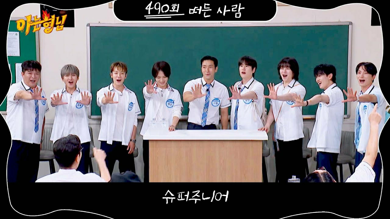 A moment captured by Heechul (Super Junior)'s fan