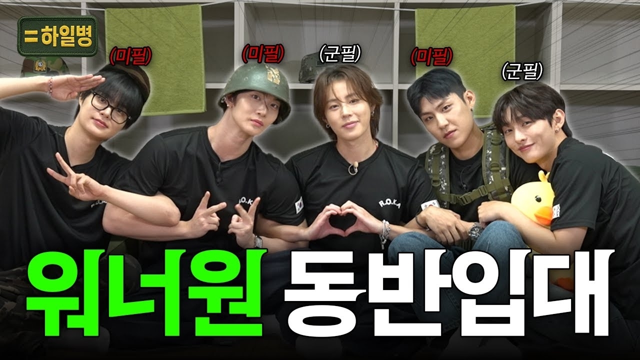 Recent activity shot of Lee Daehwi (AB6IX)